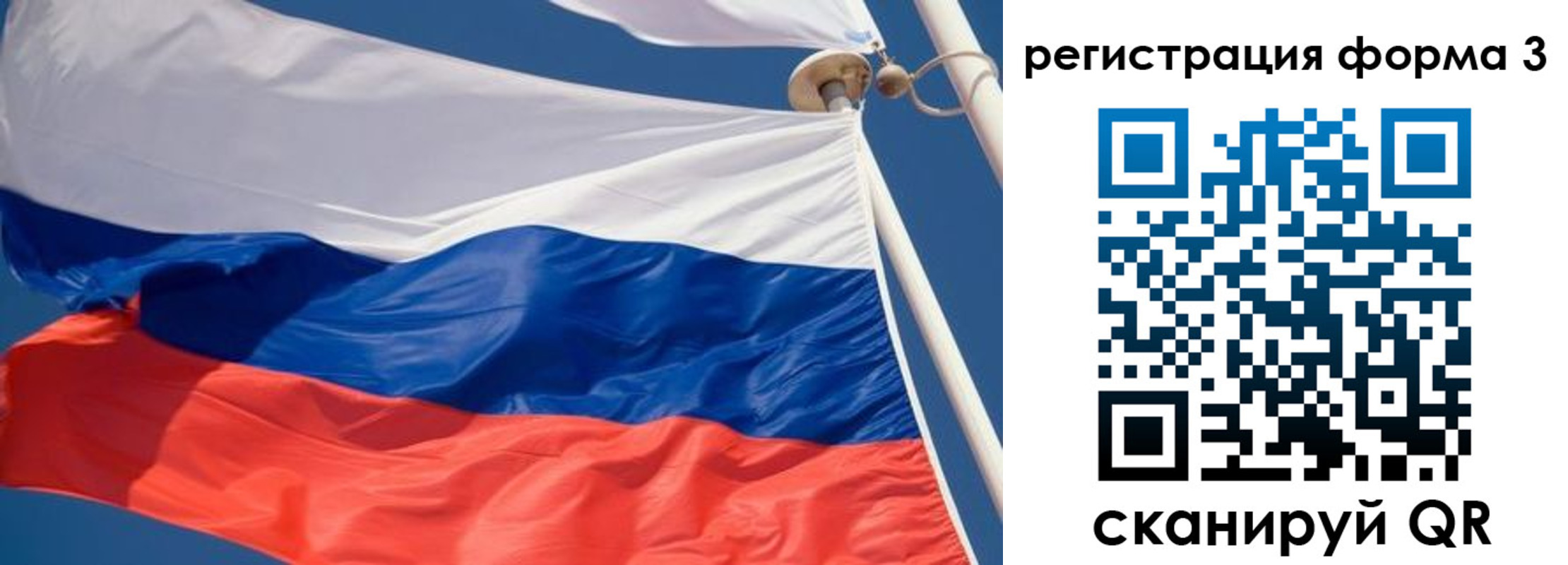 где прописаться в Кстово