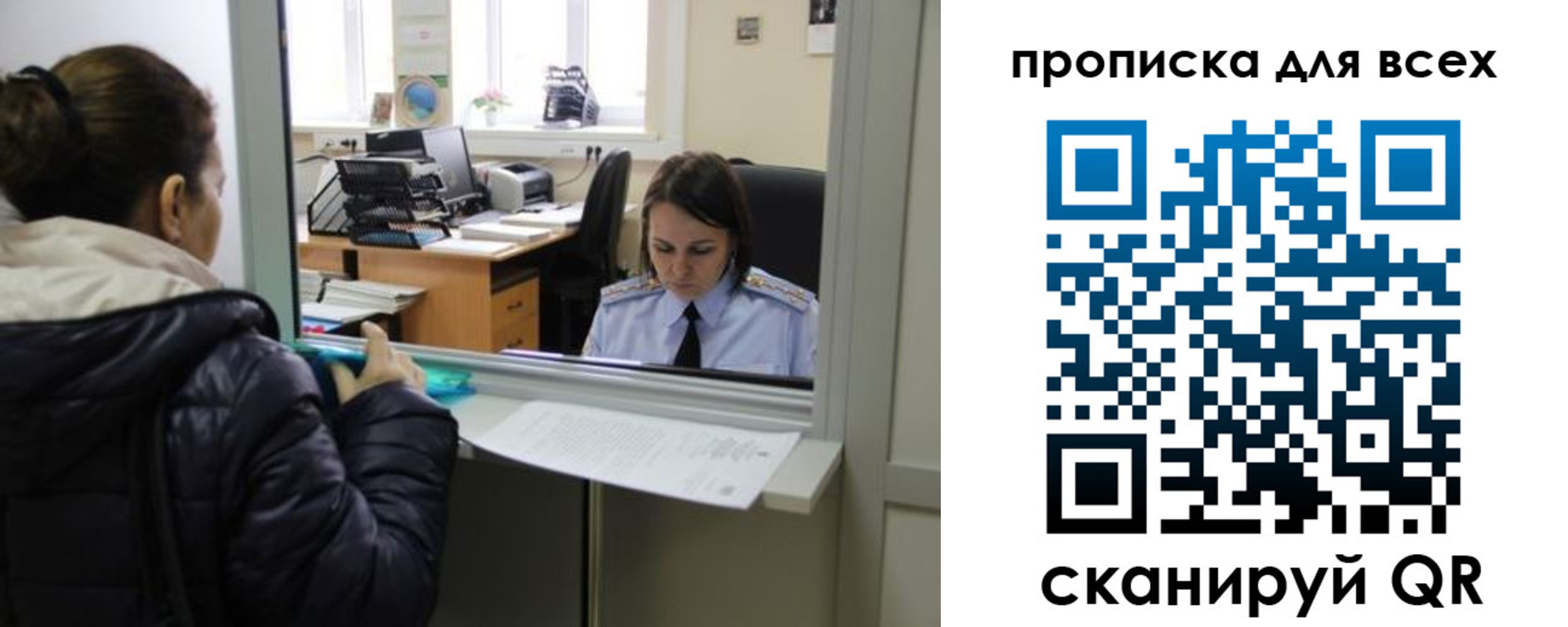 прописка гарантия в Кстово