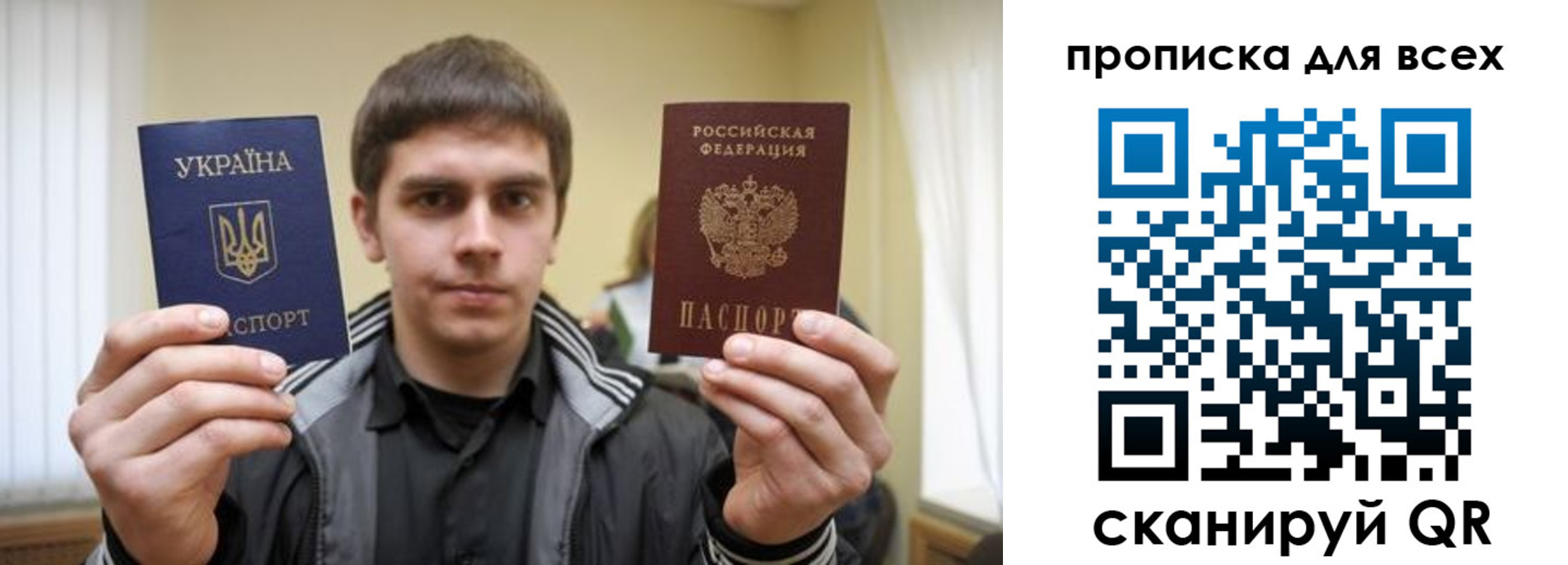 временная регистрация для всех в Кстово